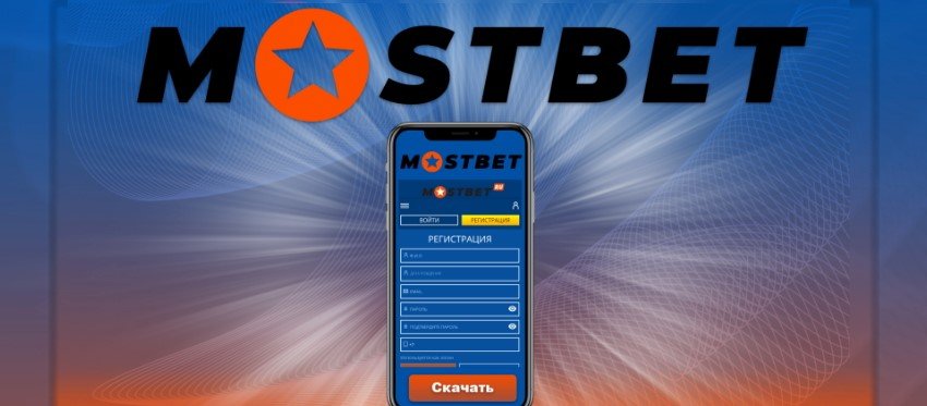 The official Mostbet site for Indian players